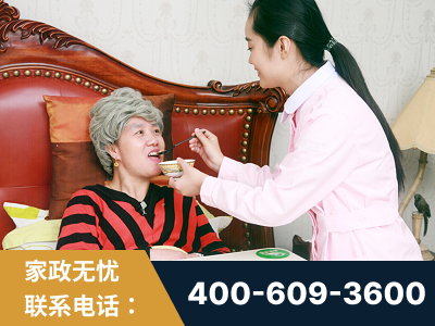 永州-照顾老人保姆